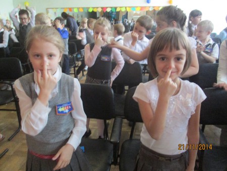 "Посвящение мелом"