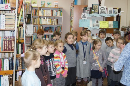 Библиотека "Зазеркалье"